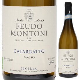 【6本～送料無料】フェウド モントーニ カタラット デル マッソ 2021 白ワイン カタラット イタリア 750ml