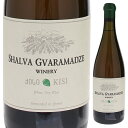 【6本〜送料無料】キシ 2018 シャルヴァ グヴァラマゼ ワイナリー 白ワイン オレンジワイン ジョージア 750ml 果実味 …