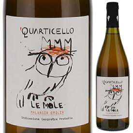 【6本～送料無料】クアルティチェッロ レモーレ 2022 白ワイン オレンジワイン マルヴァジアディカンディアアロマティカ イタリア 750ml 自然派
