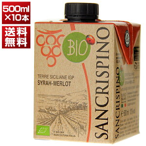 �y���������z�T���N���X�s�[�m �I�[�K�j�b�N ���b�\ (���p�b�N�j 1�P�[�X NV �`�F���B�R �ԃ��C�� �C�^���A 500ml×10�� �����s�� �V���[ �G�~���A ���}�[�j�� �t���[�e�B ��Ε� �N���X�}�X�M