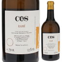 【6本〜送料無料】コス ラミ 2023 白ワイン イタリア 750ml