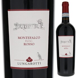 【6本～送料無料】ルンガロッティ モンテファルコ ロッソ リゼルヴァ 2019 赤ワイン イタリア 750ml