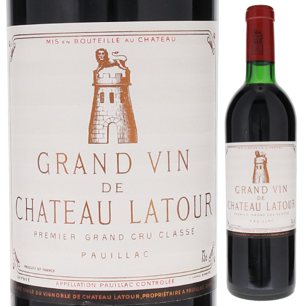 【送料無料】シャトー ラトゥール 1995 赤ワイン フランス 750ml | トスカニー　イタリアワイン専門店