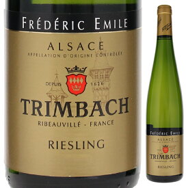 【6本～送料無料】F.E.トリンバック リースリング キュヴェ フレデリック エミール 2015 白ワイン リースリング フランス 750ml