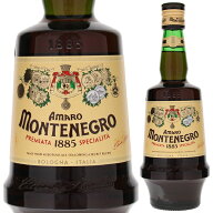 【6本〜送料無料】アマーロ NV モンテネグロ リキュール イタリア 750ml エミリア ロマーニャ 飲みやすい…