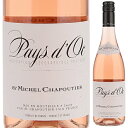 【6本〜送料無料】M.シャプティエ ペイ ドック ロゼ 2023 ロゼワイン フランス 750ml