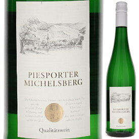 【6本～送料無料】クロスター醸造所 ピースポーター ミヒェルスベルク Q.b.A. 2022 白ワイン ドイツ 750ml