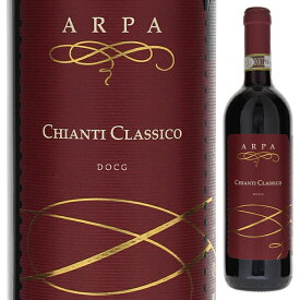 【6本～送料無料】アルパ キャンティ クラシコ 2017 赤ワイン サンジョヴェーゼ イタリア 750ml クラッシコ
