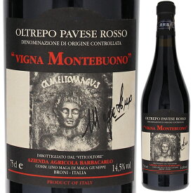 【6本〜送料無料】バルバカルロ モンテブォーノ 2004 微発泡 赤ワイン イタリア 750ml 自然派
