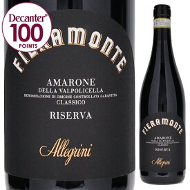 【送料無料】アレグリーニ フィエラモンテ アマローネ デッラ ヴァルポリチェッラ クラシコ リゼルヴァ 2015 赤ワイン イタリア 750ml