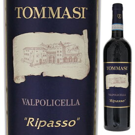 【6本～送料無料】トンマージ リパッソ ヴァルポリチェッラ クラッシコ スペリオーレ 2020 赤ワイン イタリア 750ml
