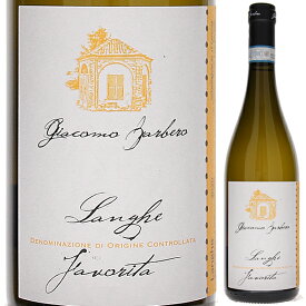 【6本～送料無料】ジャコモ バルベーロ ランゲ ファヴォリータ 2020 白ワイン ファヴォリータ イタリア 750ml