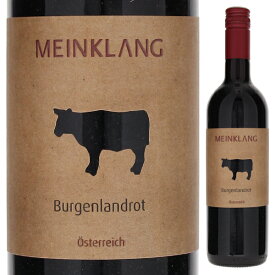 【6本〜送料無料】マインクラング ブルゲンラントロート 2021 赤ワイン オーストリア 750ml 自然派