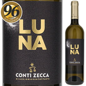 【6本～送料無料】コンティ ゼッカ ルナ 2022 白ワイン イタリア 750ml