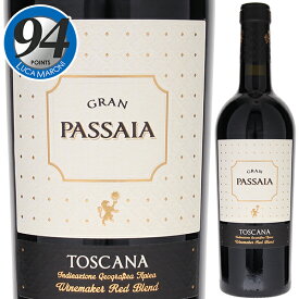 P5倍【6本～送料無料】グラン パッサイア グラン パッサイア 2020 赤ワイン イタリア 750ml