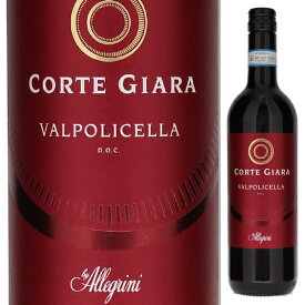 【6本～送料無料】アレグリーニ コルテ ジャーラ ヴァルポリチェッラ 2022 赤ワイン イタリア 750ml