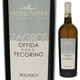 【6本～送料無料】サン ジョヴァンニ ザグロス オッフィーダ ペコリーノ 2020 白ワイン ペコリーノ イタリア 750ml