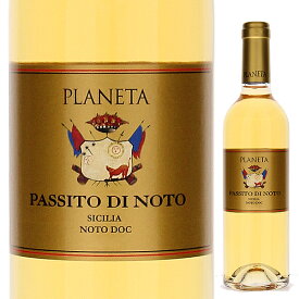 【6本～送料無料】プラネタ パッシート ディノート 2020 甘口 白ワイン モスカートビアンコ イタリア 500ml