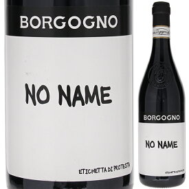 【6本～送料無料】ボルゴーニョ ボルゴーニョ ノー ネーム 2020 赤ワイン ネッビオーロ イタリア 750ml