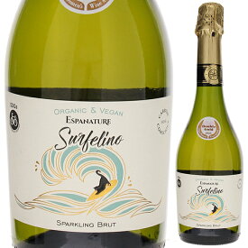 【6本～送料無料】ボデガス アルベロ サーフェリーノ ブリュット オーガニック NV スパークリング 白ワイン スペイン 750ml