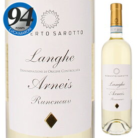 【6本～送料無料】ロベルト サロット ランゲ アルネイス ランクネヴ 2022 白ワイン アルネイス イタリア 750ml