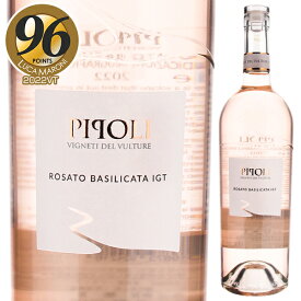 【6本〜送料無料】ピポリ ロザート バジリカータ 2024 ヴィニエティ デル ヴルトゥーレ ロゼワイン イタリア 750ml アリアーニコ 果実味 エレガント フレッシュ 寒中見舞い バレンタインギフト 成人式