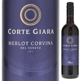 【6本～送料無料】アレグリーニ コルテ ジャーラ メルロー コルヴィーナ 2021 赤ワイン イタリア 750ml アッレグリーニ