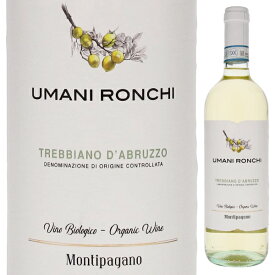 【6本～送料無料】ウマニ ロンキ モンティパガーノ トレッビアーノ ダブルッツォ 2022 白ワイン トレッビアーノ イタリア 750ml