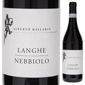 【6本～送料無料】アルベルト バラリン ランゲ ネッビオーロ 2021 赤ワイン ネッビオーロ イタリア 750ml