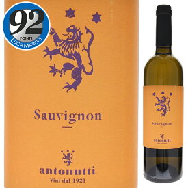 【6本〜送料無料】アントヌッティ ソーヴィニヨン 2021 白ワイン ソーヴィニョン イタリア 750ml