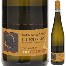 【6本〜送料無料】マランゴーナ ルガーナ トレカンパーネ 2016 白ワイン トゥルビアーナ イタリア 750ml スクリューキャップ