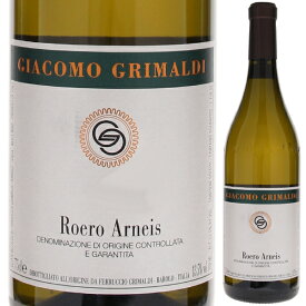 【6本〜送料無料】ジャコモ グリマルディ ロエロ アルネイス 2022 白ワイン アルネイス イタリア 750ml