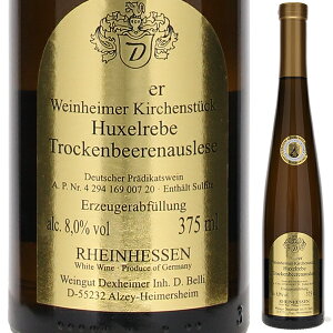 y6{`zn[t{g @CnC}[ LqFVgbN tNZ[x gbPx[AEX[[ 2020 nCt[g fNXnC}[ Ì C hCc 375ml