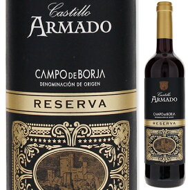 【6本～送料無料】カスティーリョ アルマド レセルバ 2017 赤ワイン テンプラニーリョ スペイン 750ml
