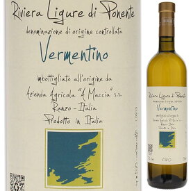 【6本〜送料無料】ア マッチャ ヴェルメンティーノ 2022 白ワイン イタリア 750ml 自然派
