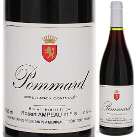 【送料無料】ロベール アンポー ポマール 1995 赤ワイン ピノ ノワール フランス 750ml