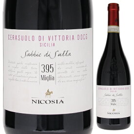 【6本～送料無料】ニコシア サッビエ ディ スッタ チェラスオーロ ディ ヴィットリア 2020 赤ワイン イタリア 750ml