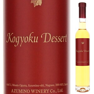 y6{`zn[t{g g fU[g 2023 ܖ샏Ci[ Ì C { 375ml Sg