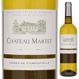 【6本～送料無料】シャトー マルテ ヴィーニュ ド コンポステル 2020 白ワイン フランス 750ml