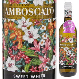 【6本～送料無料】アルマ ワインズ アンボスカート スウィート ホワイト NV 甘口 白ワイン イタリア 750ml スクリューキャップ