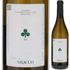 【6本～送料無料】サラッコ ランゲ リースリング 2022 白ワイン イタリア 750ml