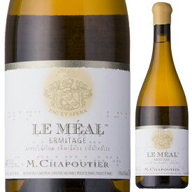 【送料無料】M.シャプティエ エルミタージュ ブラン ル メアル 2020 白ワイン マルサンヌ フランス 750ml