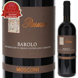 【6本～送料無料】パルッソ バローロ モスコーニ 2018 赤ワイン ネッビオーロ イタリア 750ml