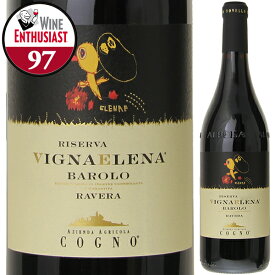 【送料無料】エルヴィオ コーニョ バローロ ヴィーニャ エレナ リゼルヴァ 2017 赤ワイン ネッビオーロ イタリア 750ml