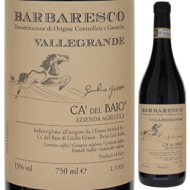 【6本～送料無料】カ デル バイオ バルバレスコ ヴァッレグランデ 2020 赤ワイン ネッビオーロ イタリア 750ml