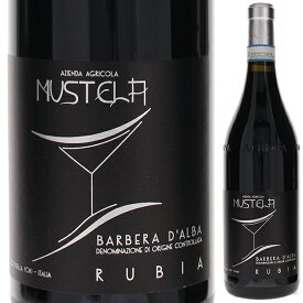 【6本〜送料無料】ムステラ バルベーラ ダルバ スペリオーレ ルビア 2020 赤ワイン バルべーラ イタリア 750ml