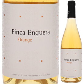 【6本～送料無料】ボデガス エンゲラ フィンカ エンゲラ オレンジ 2022 白ワイン オレンジワイン スペイン 750ml