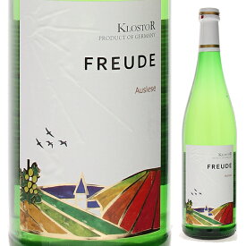 【6本～送料無料】クロスター醸造所 フロイデ アウスレーゼ 2020 甘口 白ワイン ドイツ 750ml