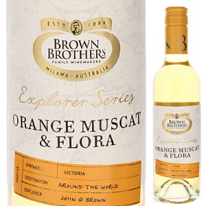 P5�{�y6�{�`���������z�n�[�t�{�g�� ���C�g�n�[���F�X�g �I�����W�}�X�J�b�g���t���[�� 2022 �u���E�� �u���U�[�Y �Ì� �����C�� �I�[�X�g�����A 375ml �I�����W �}�X�J�b�g ��Ε� �N���X�}�X