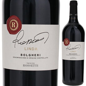 【6本～送料無料】テヌーテ ロセッティ リンダ ボルゲリ 2020 赤ワイン イタリア 750ml